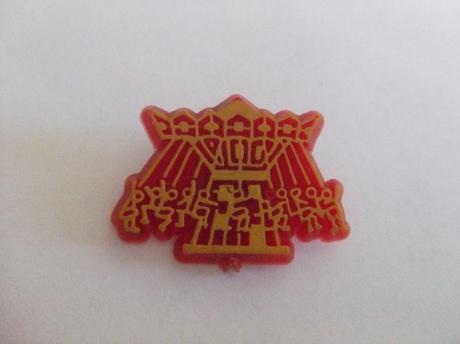 Draaimolen rood-geel